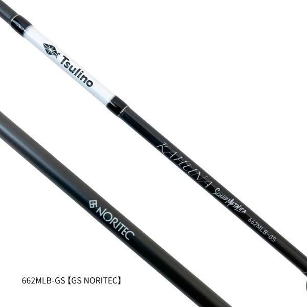 KAHUNA SQUID METALICA【イカメタル専用ロッド/オモリグ】